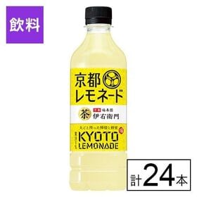 サントリー 伊右衛門 京都レモネード 525ml×24本