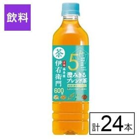 サントリー 伊右衛門 澄みきるブレンド茶 600ml×24本