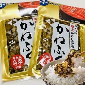 【100g×2袋】かねふく からし高菜（明太入り） | あったかご飯に、パスタやスープ、ラーメンやチャーハン等にいかがですか？