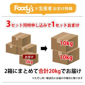 【予約受付】9/23~順次出荷【5kg】 熊本みかん 極早生 秀品