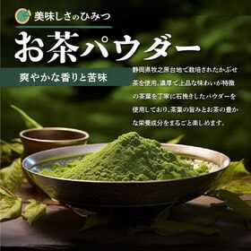 【5号】国産お茶パウダー使用 ナチュラルチーズのお茶チーズケーキ＜グルテンフリー・米粉使用＞