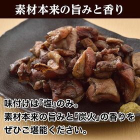 ＜シンプル百科＞【100g×3袋】宮崎名物「鶏の炭火焼き」レンチン60秒or湯煎で簡単！