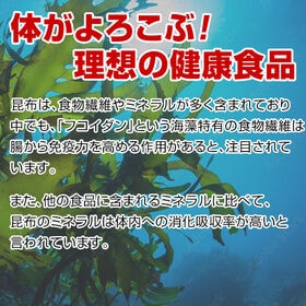 ＜シンプル百科＞【磯の華約400g(130袋前後)】昆布の旨味がギュッと詰まったやみつき昆布のおやつ