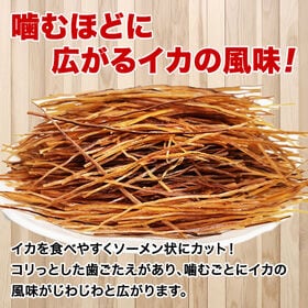 ＜シンプル百科＞【約160g】おつまみイカそうめん 飽きのこない味付けと絶妙な歯ごたえ♪