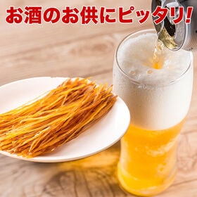 ＜シンプル百科＞【約160g】おつまみイカそうめん 飽きのこない味付けと絶妙な歯ごたえ♪