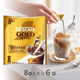 【11g×8個/6袋】ネスカフェ ポーション 甘さひかえめ