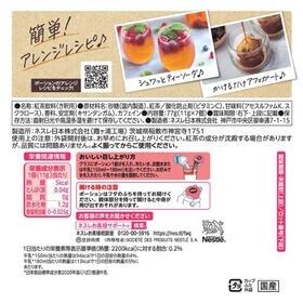 【11g×7個/6袋】ネスカフェ ポーション ピーチラテ