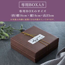 モンブラン大福 ＜300g＞紅はるか 紫芋 冷凍便／同梱不可