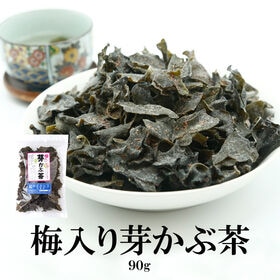 【90g】梅入り芽かぶ茶 | ほんのり梅の香り。適量の芽かぶを湯飲みに入れて、お湯を注ぐだけ♪