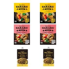 【北海道】スープカレーGARAKU　カレー食べ比べセット（3種計6個）