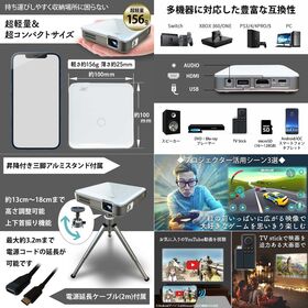 KEIYO プロジェクター ウルトラコンパクト DLP方式採用 AN-S100