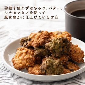 【70g×3個セット】オートミールクッキー詰め合わせBOX 【チョコチップ/3種のベリー/緑茶】