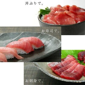 【1kg】本マグロ中トロ 解凍レシピ付 刺身 海鮮 食べ物 メガ盛り[[本鮪中トロセット1kg]