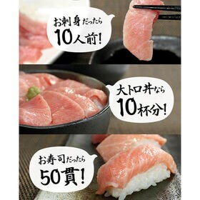 【1kg】本マグロ大トロ 解凍レシピ付 刺身 海鮮 食べ物[[BF大トロセット1kg]