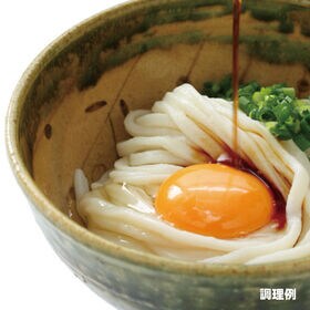 【初回限定】【9食/通常麺】頑固父さんが唸る讃岐生うどん(300g×3)