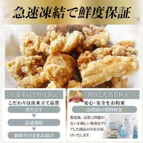 【3kg(1kg×3パック)】チキンナゲット【業務用】メガ盛り♪国産鶏使用！