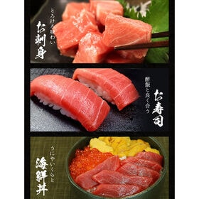 【1kg】規格外 本マグロ中トロ1kg 解凍レシピ付 刺身[[中トロ1kg]