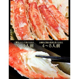 【1.5kg】ボイルタラバ蟹 特大1.5kg1肩 たらば[[タラバ蟹1.5kg]