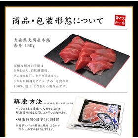 【150g】大間産 本マグロ赤身 刺身 海鮮[[大間産本鮪赤身]