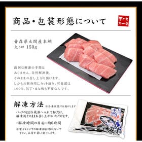 【150g】大間産 本マグロ大トロ 刺身 海鮮[[大間産本鮪大トロ]