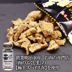 【5種】おつまみ鶏皮【食べ比べセット】おやつにもおつまみにも♪