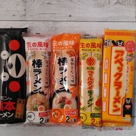 【5種計854g】マルタイ棒ラーメン3種＆五木食品ラーメン2種 10食セット