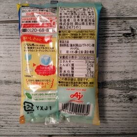 【計400g/100g×4袋】AJINOMOTO アジシオ