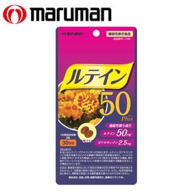 [3袋セット(1袋あたり60粒)] マルマン/ルテイン50P...