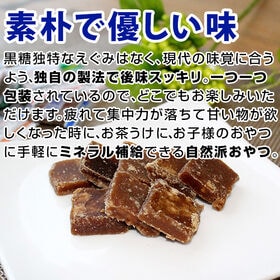 ＜シンプル百科＞【約500g】5種のひと口沖縄黒糖(約100~110個前後)