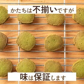 【100g×1袋】贅沢米粉のグルテンフリークッキー プレーン