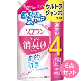 ソフラン　プレミアム消臭　フローラルアロマの香り　ウルトラジャンボ　詰替用　1520ml　6本入 | 繊維のすみずみまで、極小消臭成分＋抗菌成分が吸着し、生乾きでも菌を生ませず、ニオわせない。