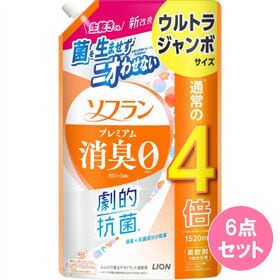 ソフラン　プレミアム消臭　アロマソープの香り　ウルトラジャンボ　詰替用　1520ml　6本入 | 繊維のすみずみまで、極小消臭成分＋抗菌成分が吸着し、生乾きでも菌を生ませず、ニオわせない。