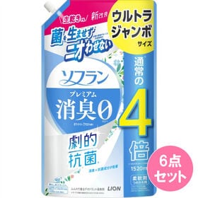 ソフラン　プレミアム消臭　ホワイトハーブの香り　ウルトラジャンボ　詰替用　1520ml　6本入 | 繊維のすみずみまで、極小消臭成分＋抗菌成分が吸着し、生乾きでも菌を生ませず、ニオわせない。