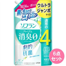 ソフランプレミアム消臭　フレッシュグリーンアロマの香りウルトラジャンボ　詰替用　1520ml　6本入 | 繊維のすみずみまで、極小消臭成分＋抗菌成分が吸着し、生乾きでも菌を生ませず、ニオわせない。