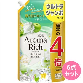 ソフラン　アロマリッチ　エリー　ウルトラジャンボ　詰替用　1520ml　6本入 | 好きな香りが変わらず続くだけではなく、見た目もキレイに。キレイトリートメント柔軟剤