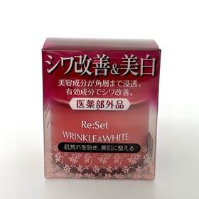 【1個】薬用リセット　リンクル＆ホワイトクリーム | 薬用のリンクルホワイトクリームで気になるしわ・しみを防ぐ