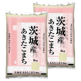 【計10kg/5kg×2袋】新米 令和6年産 茨城県産あきたこまち 白米 | 親のコシヒカリから良食味を引き継いだ、香り・旨味・甘味・粘りのバランスが良いお米です。