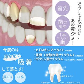 日替数量限定】【2本セット】スリーティーホワイトニングジェルスティック【先行チケット利用NG】を税込・送料込でお試し｜サンプル百貨店 |  株式会社KICHIJIRO