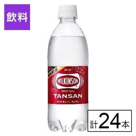 アサヒ ウィルキンソン タンサン 500ml×24本