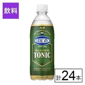 アサヒ ウィルキンソン トニック 500ml×24本