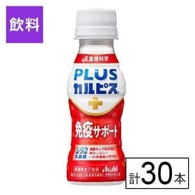 (機能性表示食品)アサヒ PLUSカルピス(R) 免疫サポー...