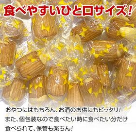 【約1kg(220個前後)】十勝産カマンベールチーズあられ／カリッと食感と濃厚チーズの相性が抜群