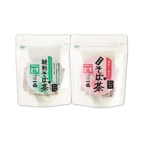 韃靼そば茶ティーパック＋国産そば茶ティーパック