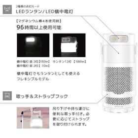 STAYER マグネ充電器 水と塩だけでスマホを充電 SH-GDMC