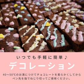 【賞味期限間近】【6本】共立食品 デコペンチョコ ブルー