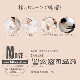 【M/ミルキーベージュ】スマホが触れる袖付き着る毛布