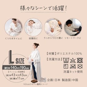 【L/ミルキーベージュ】スマホが触れる袖付き着る毛布