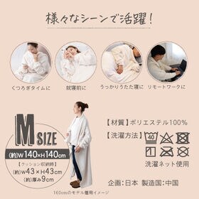 【M/チャコールグレー】スマホが触れる袖付き着る毛布