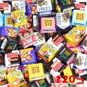 【120個セット】おかしのマーチ チロルチョコ | 懐かしの駄菓子屋サイズのチロルチョコ。チョコっとあの人にプレゼント♪