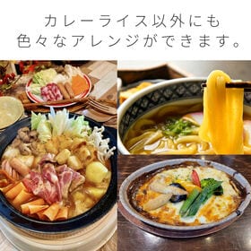 【計2kg/1kg×2袋】創味食品 創味のカレーソース